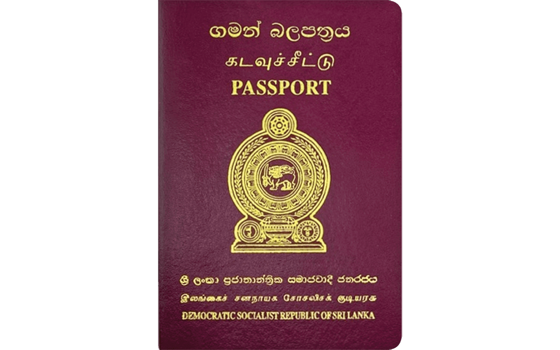 Sri Lanka护照