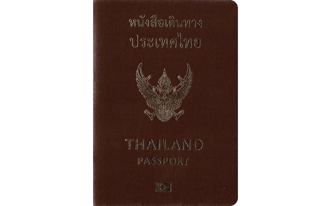 Thaïlande护照