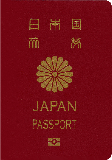 日本