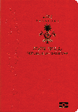 马尔代夫