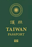 中国台湾
